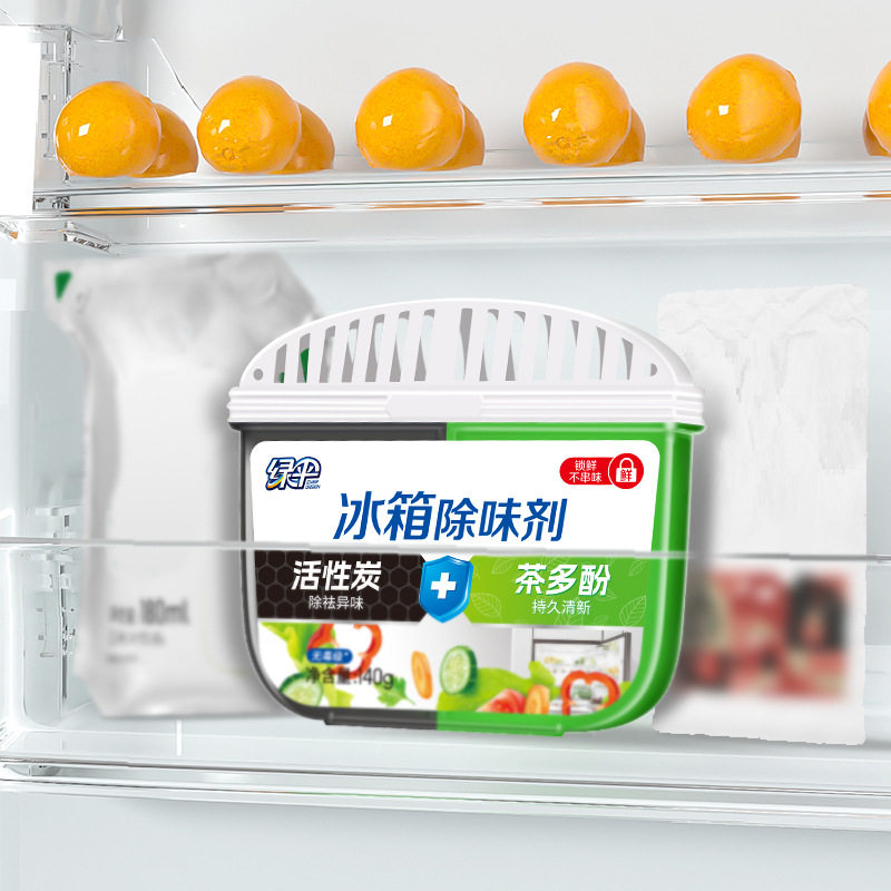 绿伞冰箱除味剂140g冰箱去味盒活性炭除味保鲜剂保鲜盒厂家