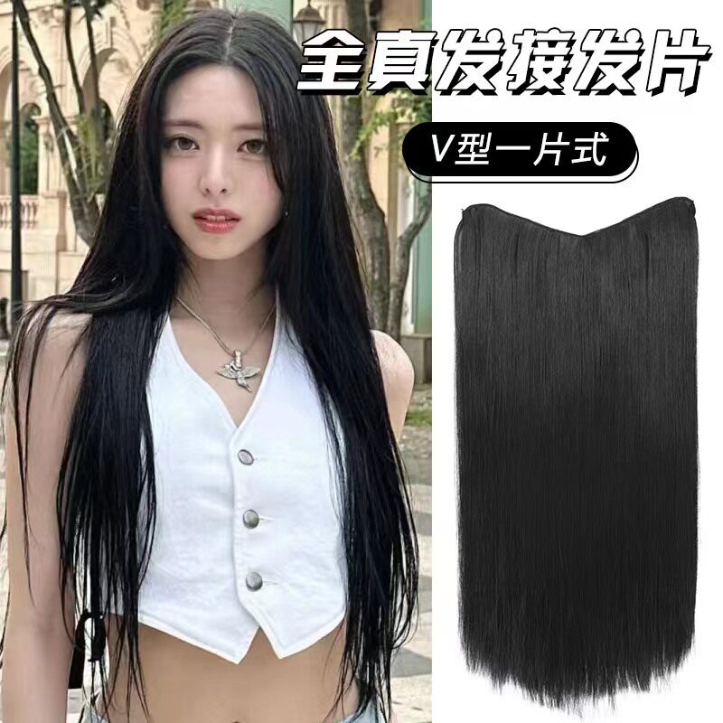真发假发女长发一片式接发片隐形无痕增加发量接长发可拉可烫假发