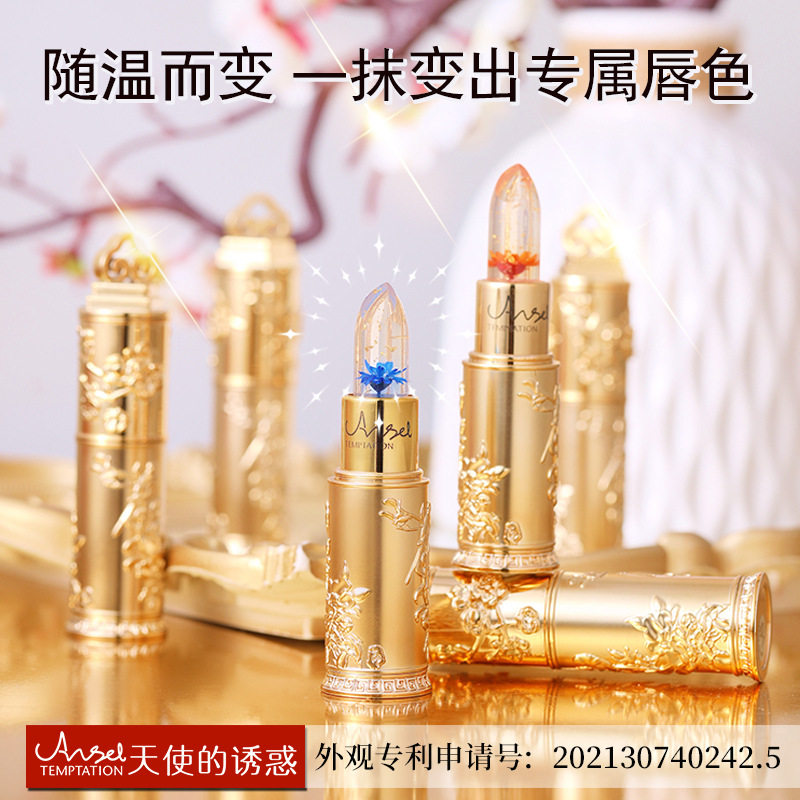 天使的诱惑鲜花果冻变色口红 水润不脱妆持久显色不易沾杯嘟嘟唇