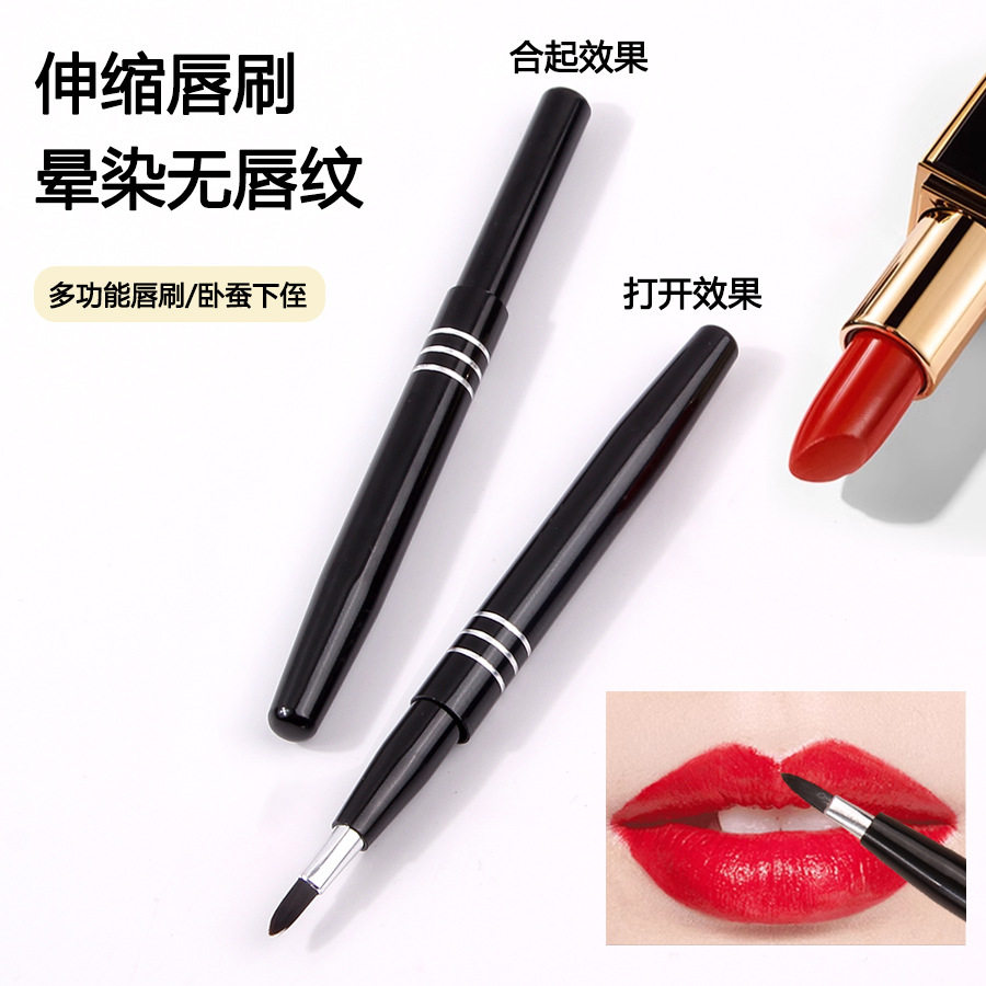 新款初学者口红化妆工具伸缩式唇刷美妆 便携式口红刷 唇线笔
