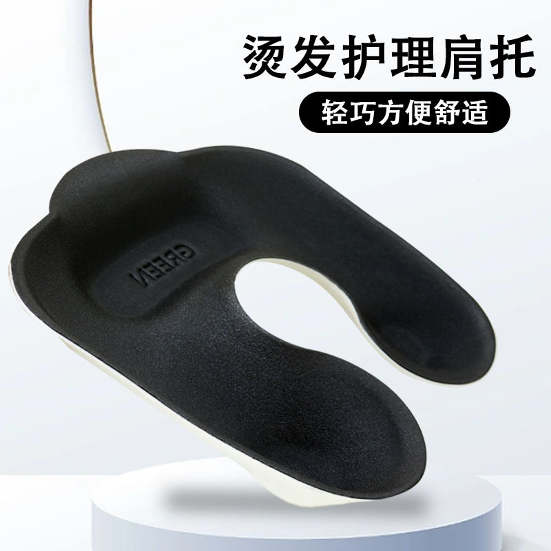 厂家染发工具大号烫发肩托泡沫肩托海绵肩托烫染发软颈软肩托