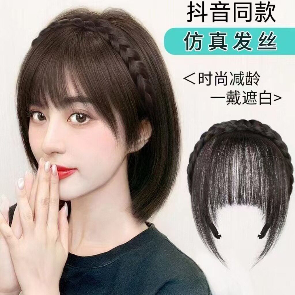 发箍刘海一体假发仿真发辫子碎齐遮白发头帘前额假发片女头顶补发