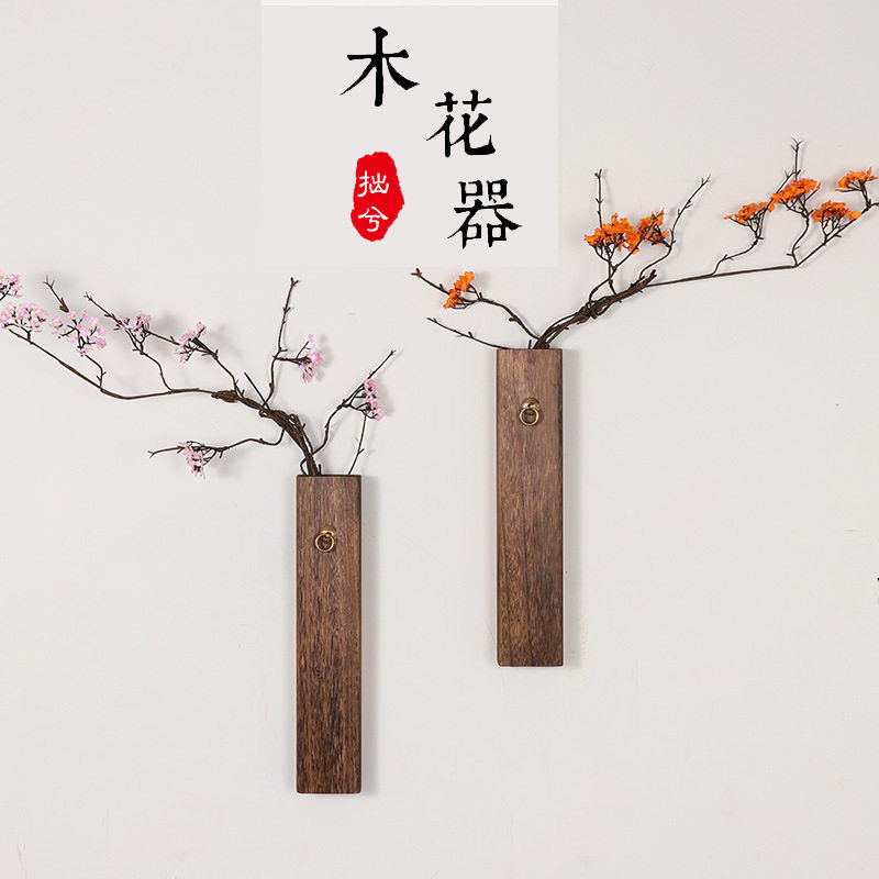 现货木质壁挂干花架房间墙壁装饰壁挂干花收纳架干花架