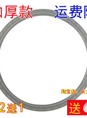 原装美的电压力锅配件5L/升密封圈WSS5065H/SS5032P密封环 硅胶圈