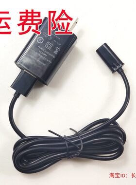 飞科电动剃须刀充电器 充电线通用fs373 fs871 fs336 fs339 fs371