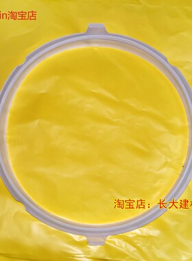适用苏泊尔电压力锅SY-50YC8156/50YC8053密封圈4个卡扣硅胶圈