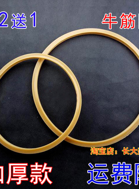 通用高压锅密封圈配件铝合金 压力锅 加厚牛筋胶圈16-32CM皮圈。