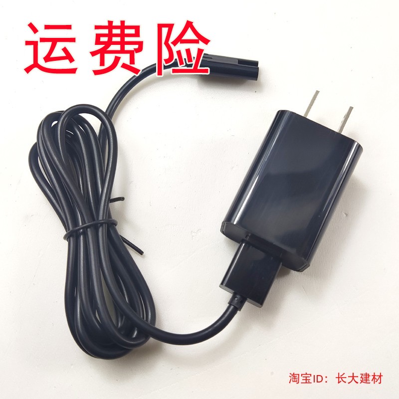 适用飞科男士剃须刀充电器线刮胡配件FS311 312 313 333 336 337