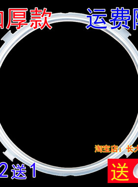 正品美的电压力锅MY-12CH402A/W12PCH402E卡扣4L升密封圈硅胶橡皮