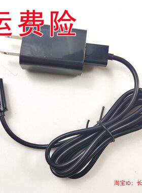 适用飞科剃须刀A01充电器FS350 FS351 FS352 FS355 356 357电源线
