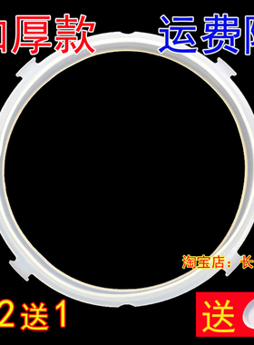 通用美的电压力锅配件MY-CS5035/MY-CS6035原厂PCS5035/PCS6035密