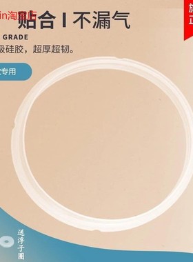 适用美的4L升电压力锅密封圈MY-PCJ401B/CJ40/CS40/PCS401密封圈