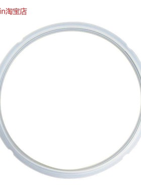 适用美的电压力锅密封圈PCS5015/PCS5016/PCS5022胶圈加厚款 配件