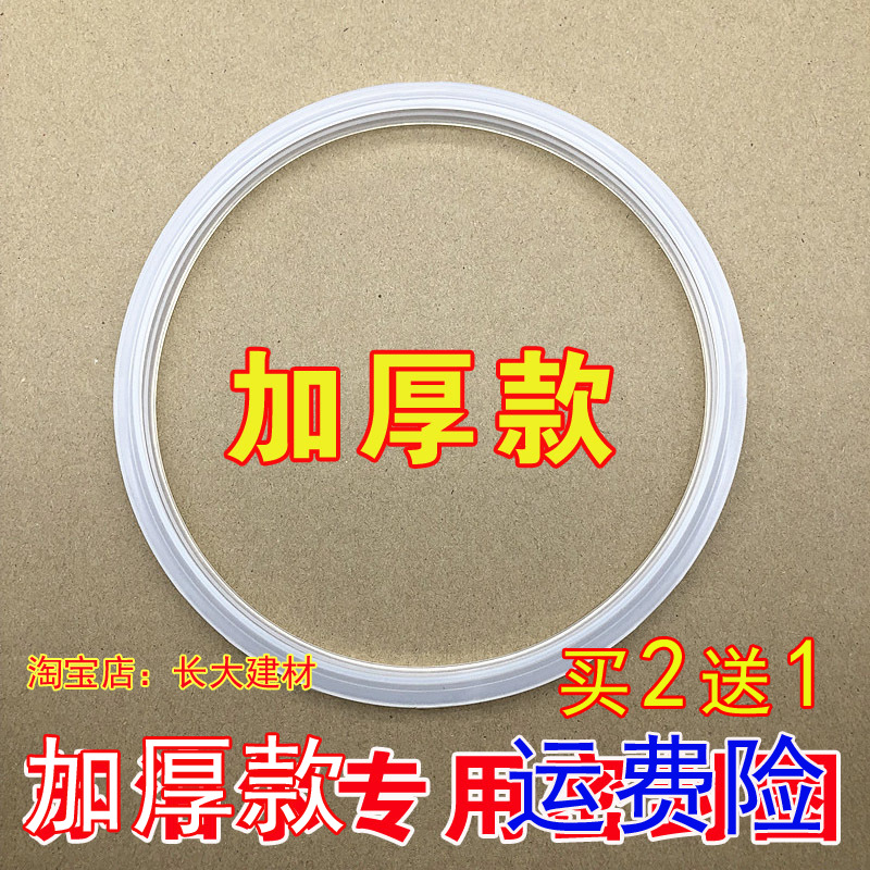 原装苏泊尔18cm小型迷你3L家用高压锅304不锈钢压力锅YW183FA1胶