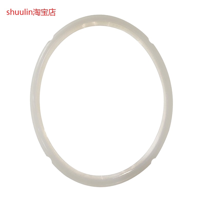 适用苏泊尔2.5L3L升电压力锅密封圈SY-25YC10配件SY-30FC8058Q硅