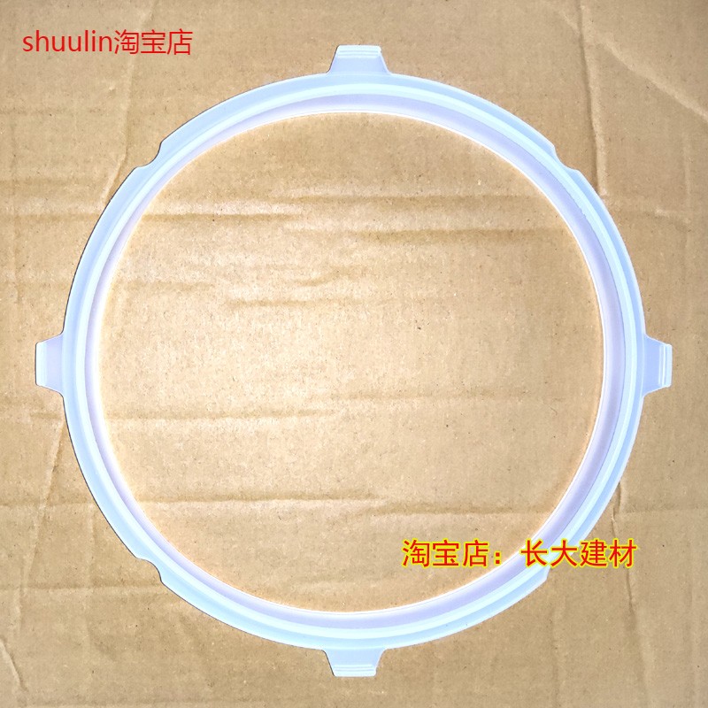 适用苏泊尔电压力锅SY-50YC8156密封圈SY-40YA9010C 硅胶圈4L垫圈