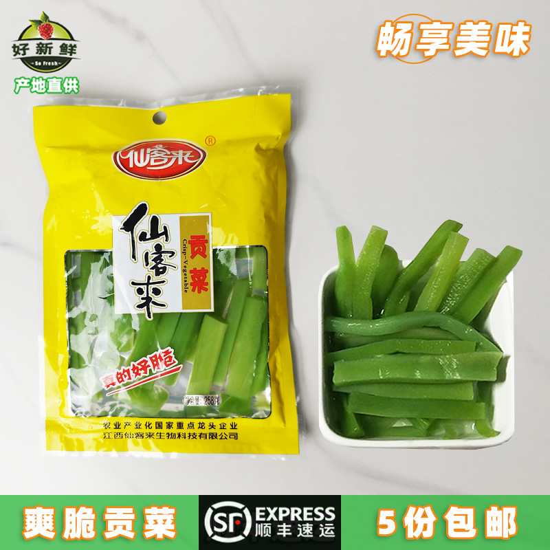 爽脆泡贡菜沙拉凉拌炒肉火锅即食