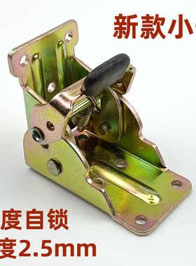 小号90度自锁铰链折叠合页不锈钢焊接家具五金配件桌床板直角扣
