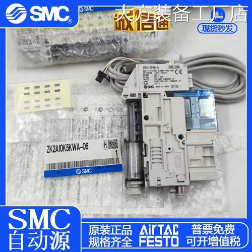 新品可开票对公SMC原装发生器ZKA10K5ALA-06 15KW ZK2A12K5AL-082