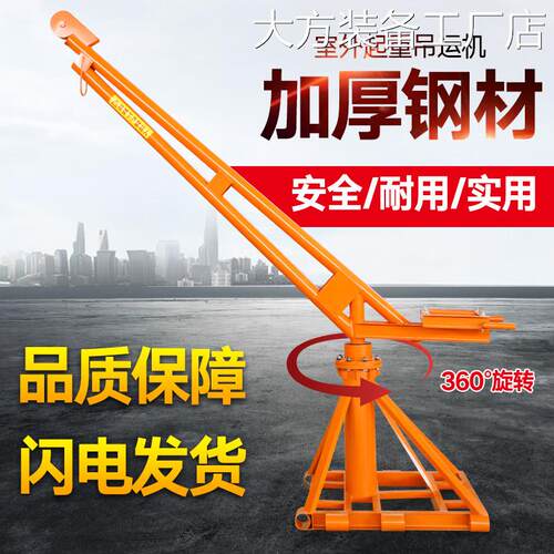 新品可开票对公小吊机220v室外吊吊砖吊沙机支架 吊粮起重机机架