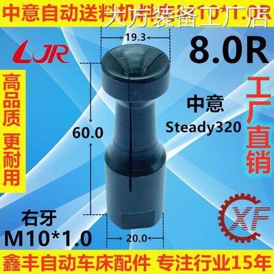 新品可开票对公适用于PRO台湾数机IEMCA中意Steady320料夹M10控走