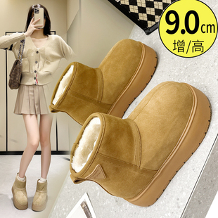 大土豆雪地靴女内增高9CM小个子加绒加厚真皮保暖卡片巴拉棉鞋 女