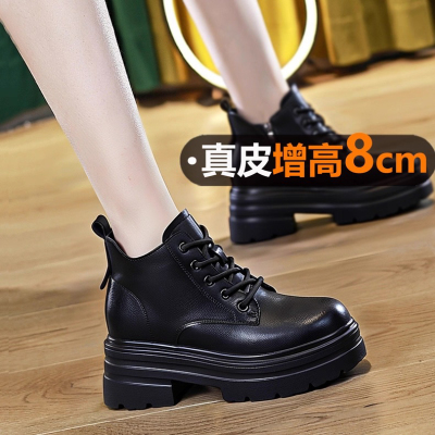 8cm小短靴女内增高低帮马丁靴2025新款秋季小个子真皮厚底小皮鞋