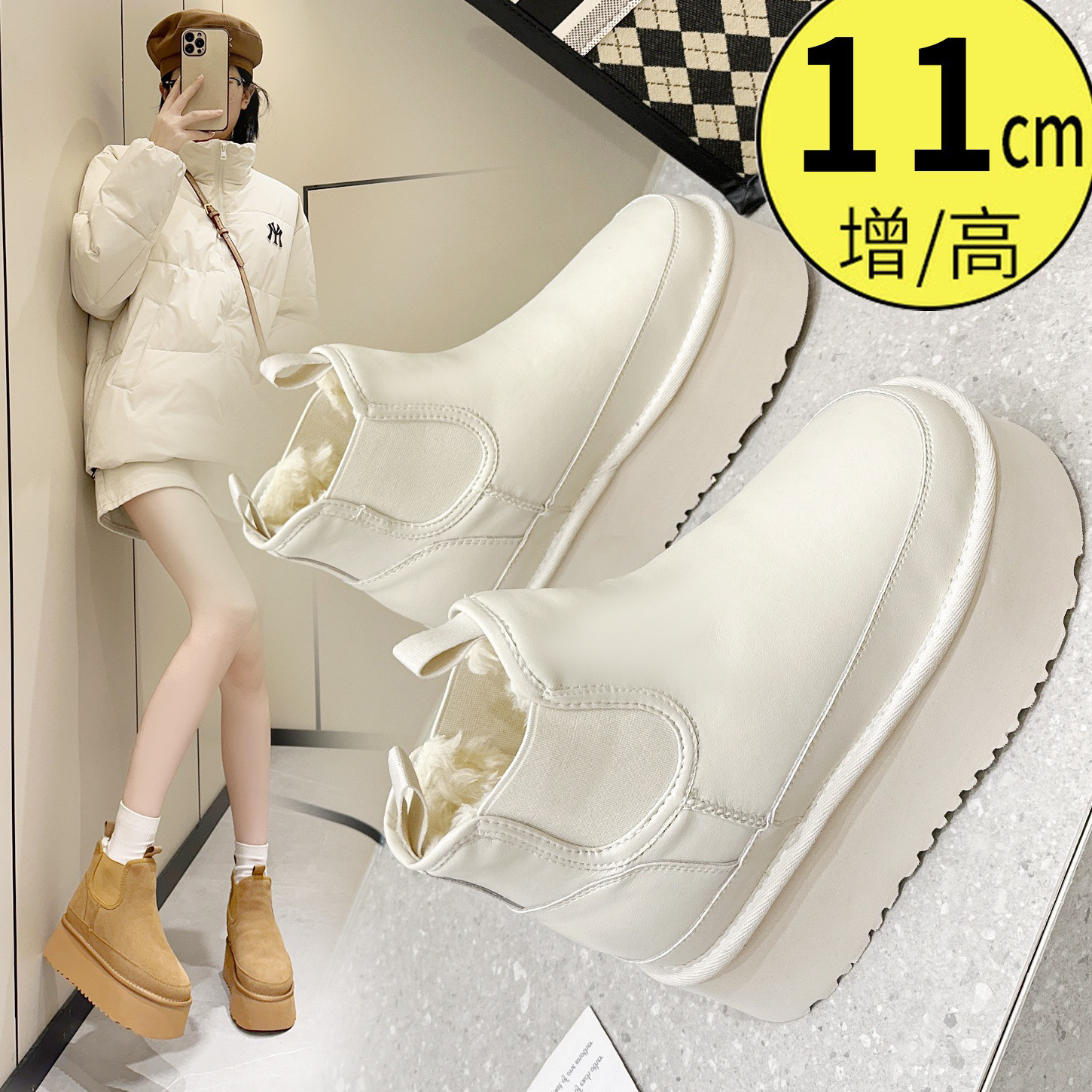 11cm白色真皮雪地靴女2026冬季新款加绒加厚东北棉靴内增高面包鞋