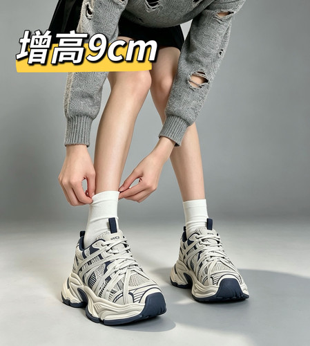 2026秋季新款拼色系带老爹鞋隐形内增高女鞋9cm厚底小个子矮子乐