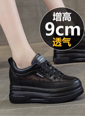 黑色网面内增高女鞋2026新款春夏透气百搭轻便软底厚底休闲小黑鞋