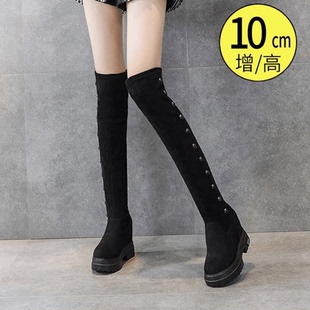 过膝长靴女10cm内增高小个子厚底高筒瘦腿靴子高跟长筒瘦瘦弹力靴