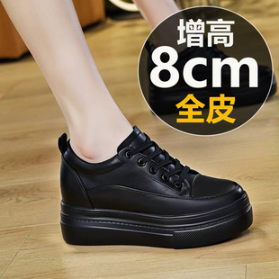 全黑色内增高女鞋8cm厚底休闲2026新款秋季百搭超舒服通勤小黑鞋