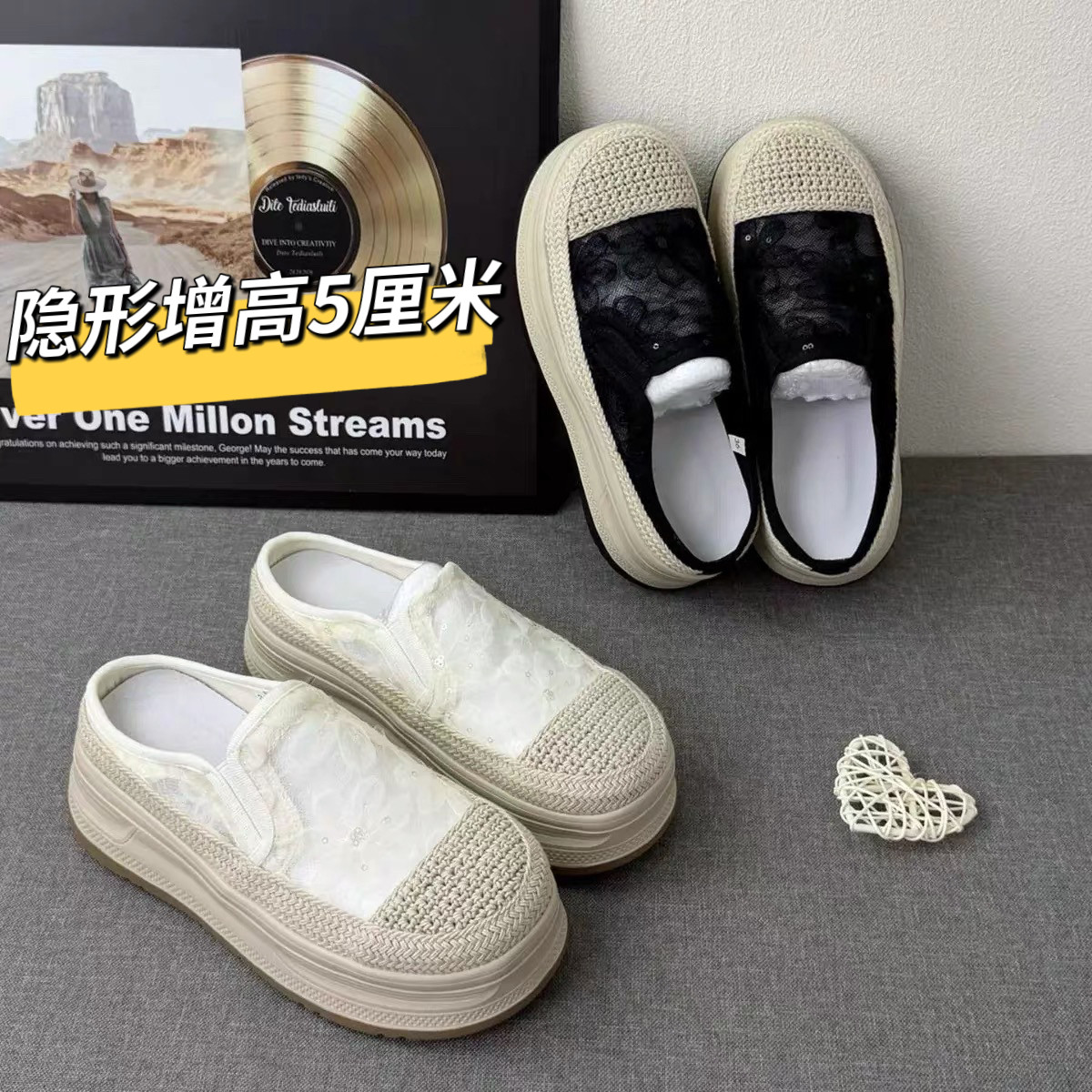 欧货蕾丝亚麻编织厚底渔夫鞋女2026年夏季新款网面一脚蹬休闲拖鞋
