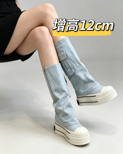 浅蓝牛仔口袋堆堆高筒靴女12cm隐形内增高多层厚底侧拉链拼接靴子