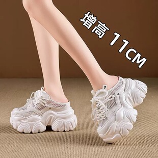 配裙子包头半拖鞋女2026夏新款11cm厚底女鞋透气网面懒人外穿凉拖