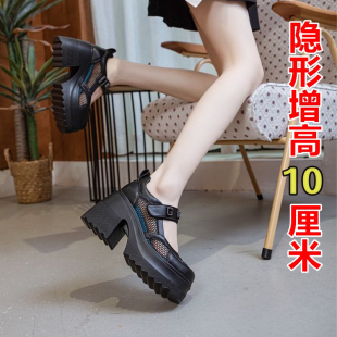10cm矮子乐高跟玛丽珍女2026新款夏季镂空网面小皮鞋厚底增高单鞋