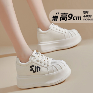 板鞋 内增高小白鞋 厚底9cm小个子休闲鞋 春季 女网红贝壳头2026新款