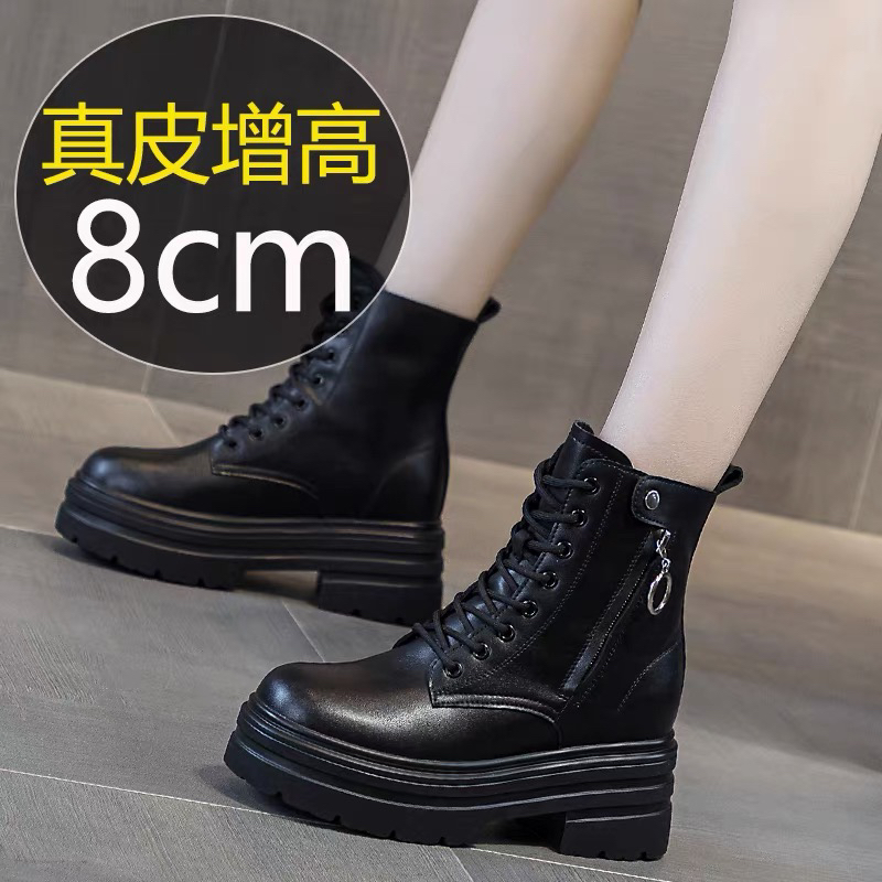 真皮内增高马丁靴女冬季加绒短靴2025新款秋冬女鞋小个子冬天鞋子