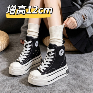 2026秋冬新款隐形内增高女鞋12cm厚底小个子矮子乐高帮帆布松糕鞋
