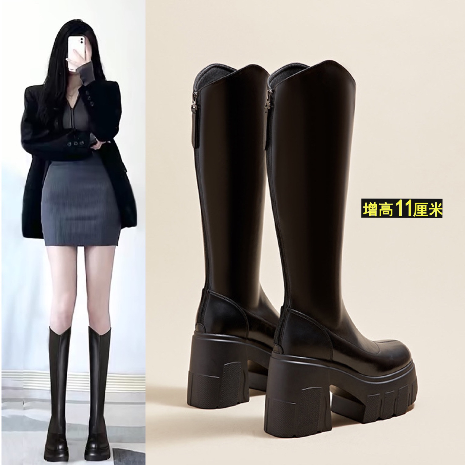 小个11cm高跟长靴子2025秋冬季新款厚底加绒内增高筒骑士长筒靴女