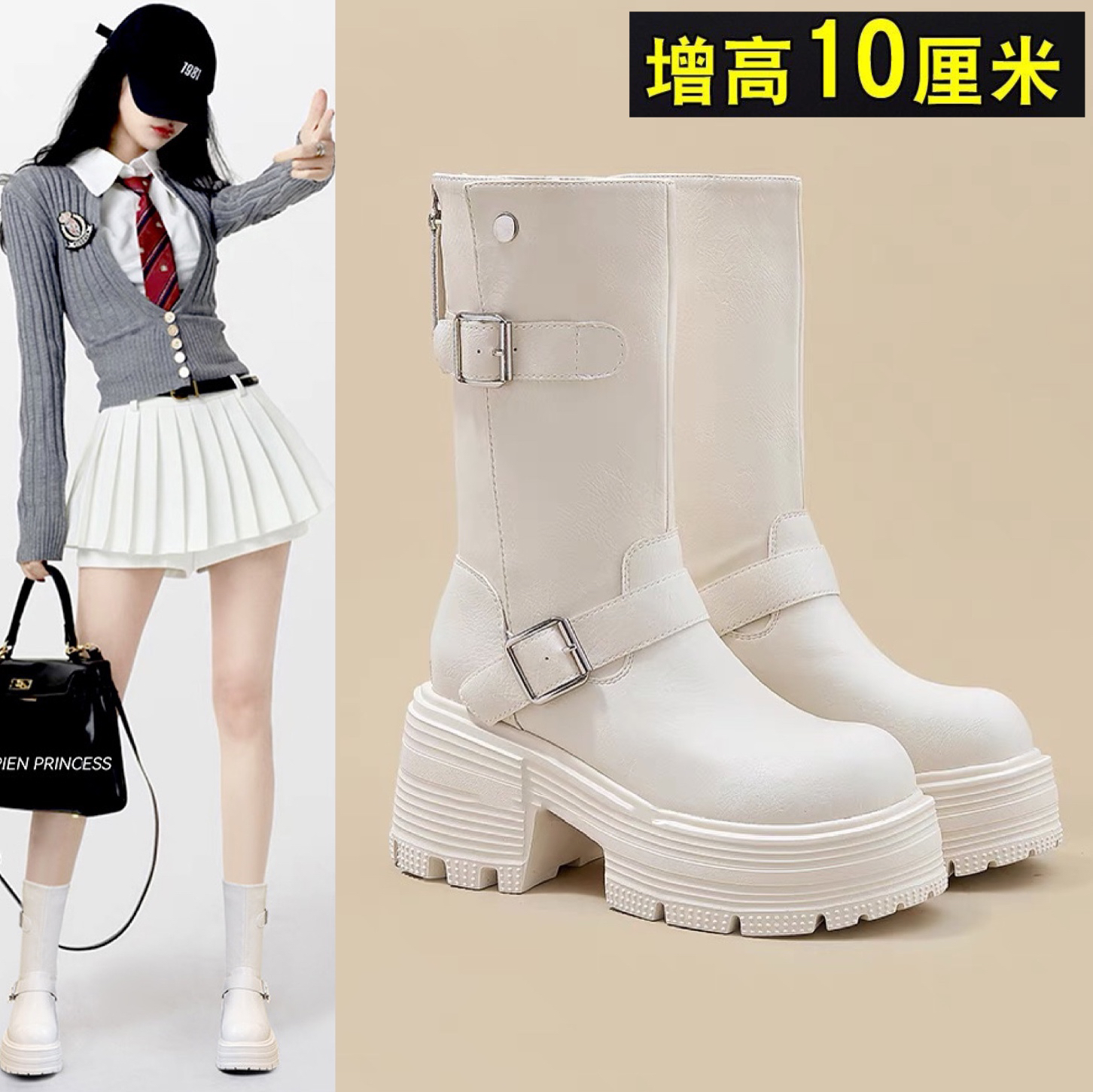 10cm厚底马丁靴女2025新款秋冬白色配裙子英伦风中筒靴小个子短靴