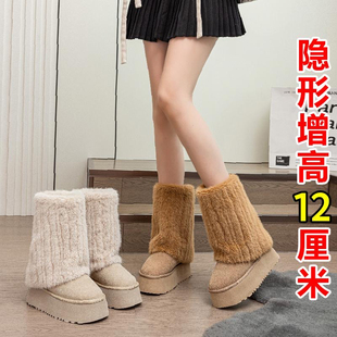 管靴棉鞋 内增高12CM厚底毛毛短靴保暖裤 2025新款 中筒雪地靴女冬季