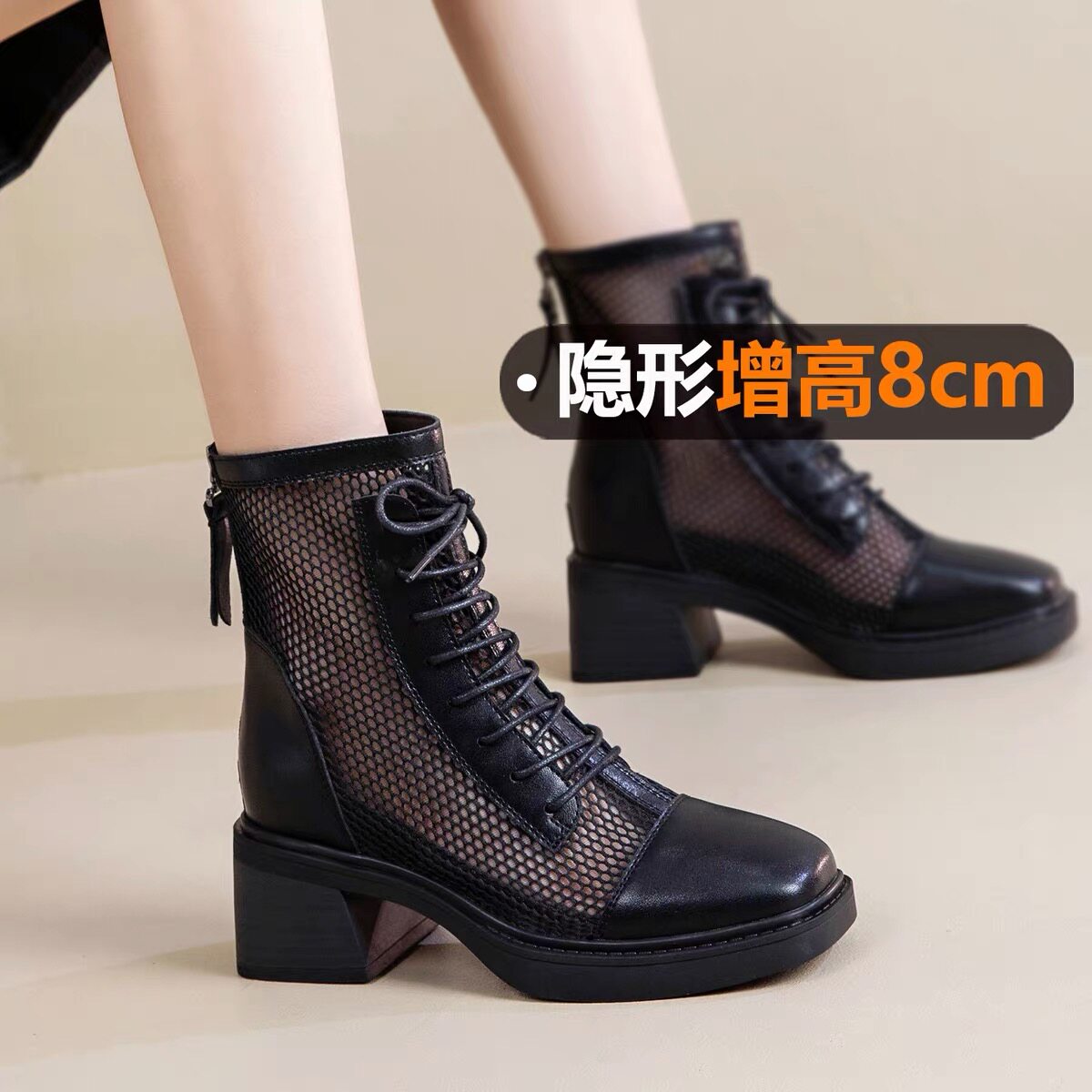粗跟镂空马丁靴女2026春夏薄款小个子网纱透气内增高短靴真皮网靴