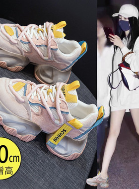真皮内增高老爹鞋女夏季薄款2026新款高端彩色网面透气厚底休闲鞋