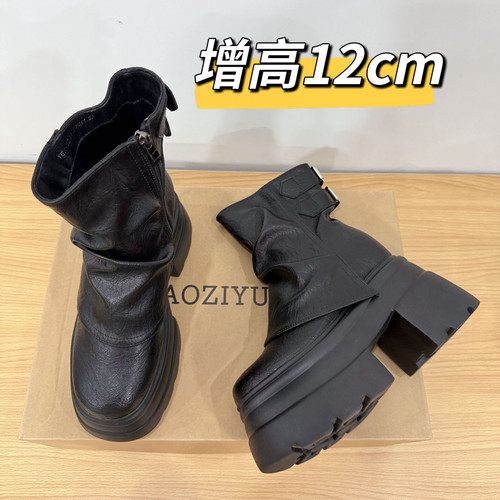 内增高12cm西部牛仔裤管短靴子女秋高跟炸街短靴厚底超好穿马丁靴