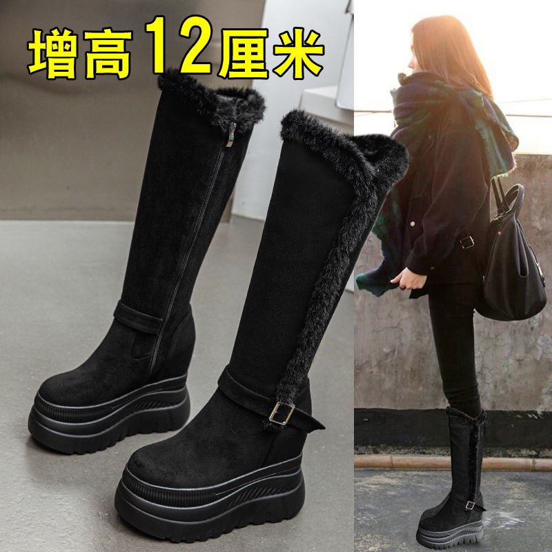 12CM坡跟超高跟鞋冬季加绒保暖雪地靴防水台松糕厚底不过膝长靴女