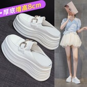 外穿厚底增高8cm松糕底软皮小白鞋 夏季 女2026新款 真皮包头半拖鞋