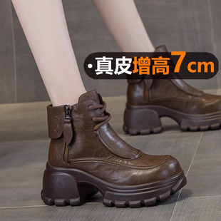 7cm增高真皮马丁靴女英伦风厚底短靴2025新款秋冬季加绒棕色靴子