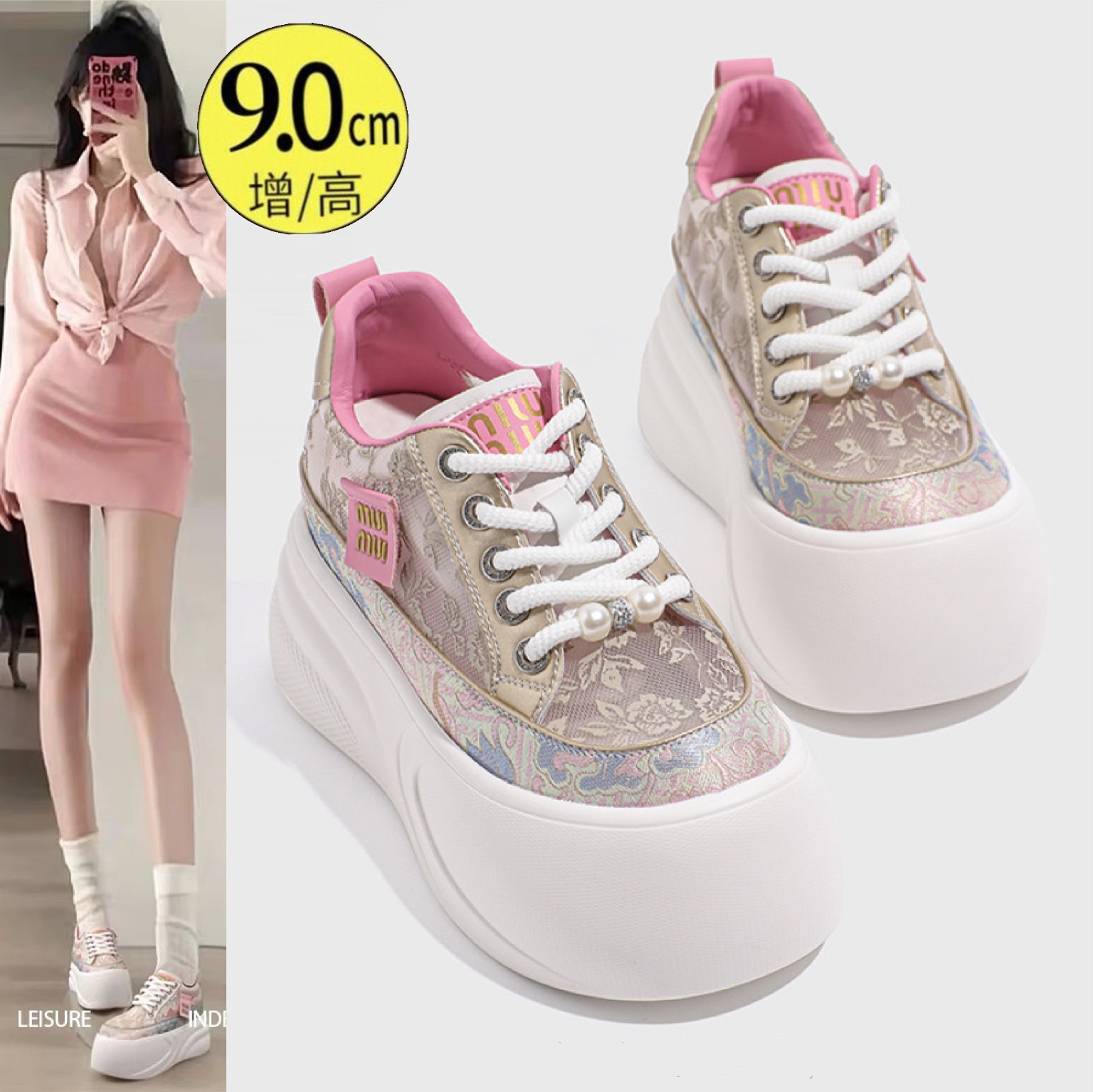 厚底内增高小白鞋女2025夏季新款网面透气运动松新中式国风糕板鞋