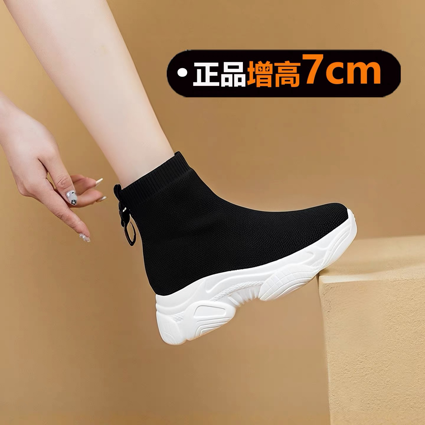 针织弹力瘦瘦靴女短靴2025年新款秋季女士内增高休闲运动女鞋厚底